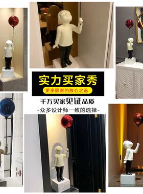 电视柜摆件家居代饰品客厅玄男关理石气球孩大雕VSW塑现简约风卡