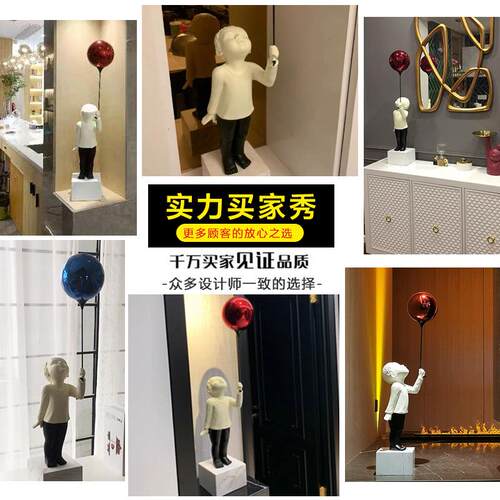 电视柜摆件家居代饰品客厅玄男关理石气球孩大雕VSW塑现简约风卡