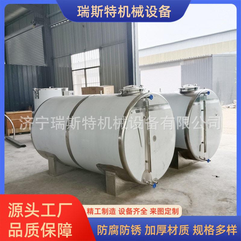 4立方卧式牛奶运输柴油防冻液储存容器甲醇乙醇储存