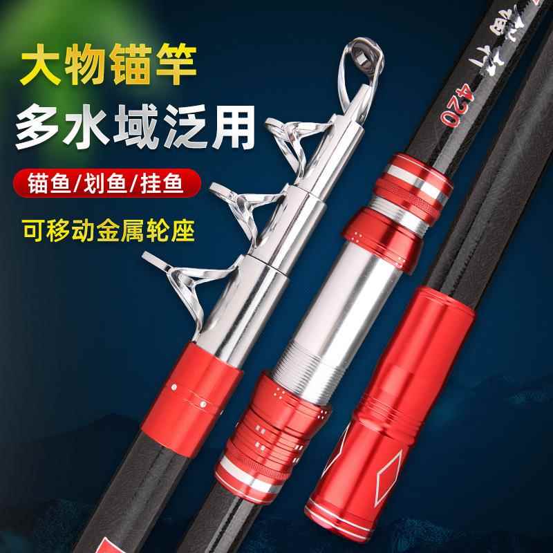 新款直销新品碳素锚鱼竿交叉碳布材质远投杆抛竿可视鱼竿.9米4.5
