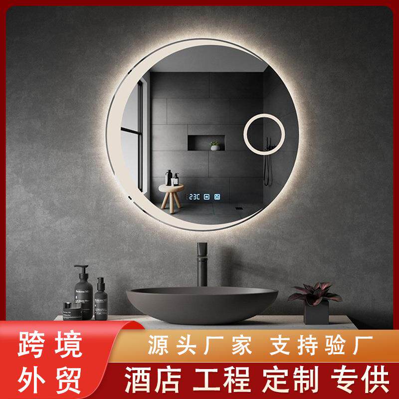 热销圆形LED防雾浴室镜卫生间触摸智能镜带灯免打孔自粘镜子防水