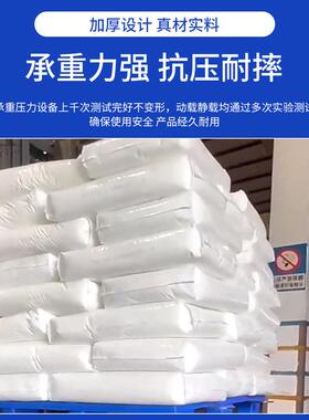 210川字平板托盘仓库垫板防潮板塑卡胶栈板物地牛FSA板叉1车货托