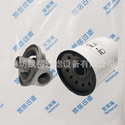 油除杂质R960H0403A液压滤芯 R920H0812A液压油滤油器 R950H1603A