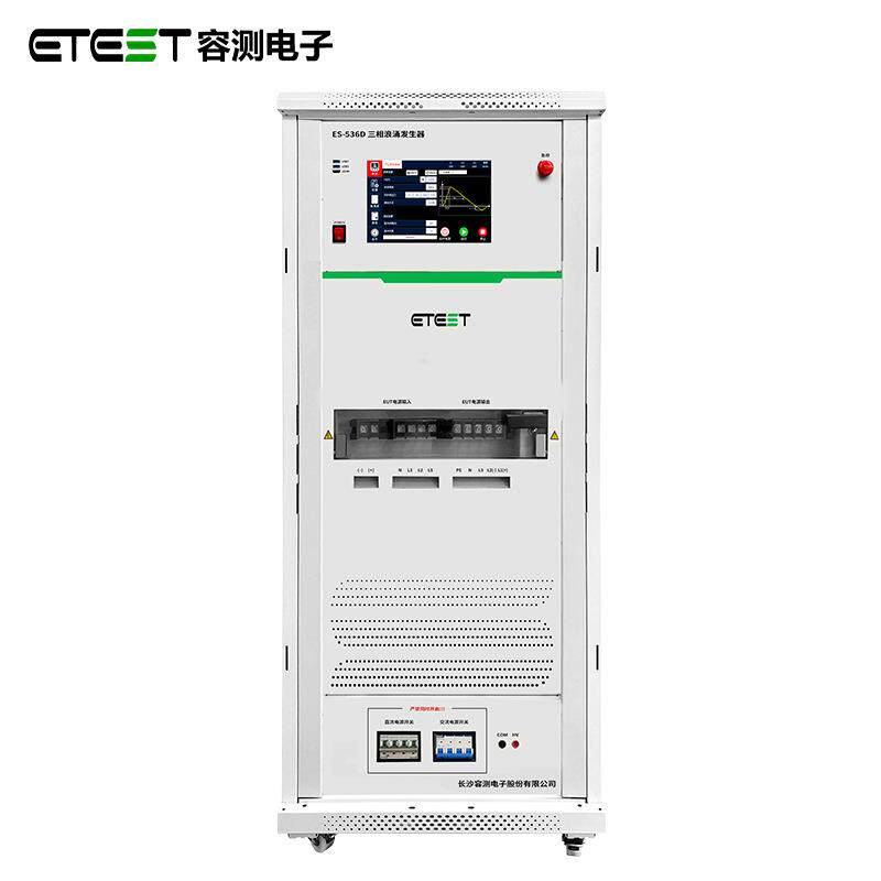 ES-536系列大电流雷击浪涌信号发生器冲击抗扰度试验设备EMC测试