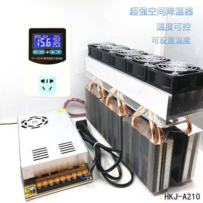 制冷片 制冷器 空间降温器大功率 小宠物柜 恒温箱 小花房降温器