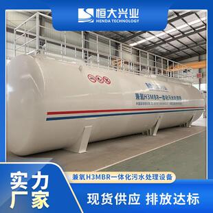 调试运营等 乡镇应急污水MBR一体化污水处理成套设备含安装