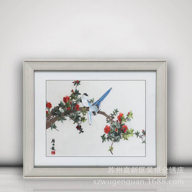 苏绣成品挂画客厅书房装饰画苏州工艺品手工刺绣颜伯龙花鸟
