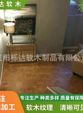 供应异形软木块软木瑜伽砖布摆件工艺品跳舞健身木砖软木制品