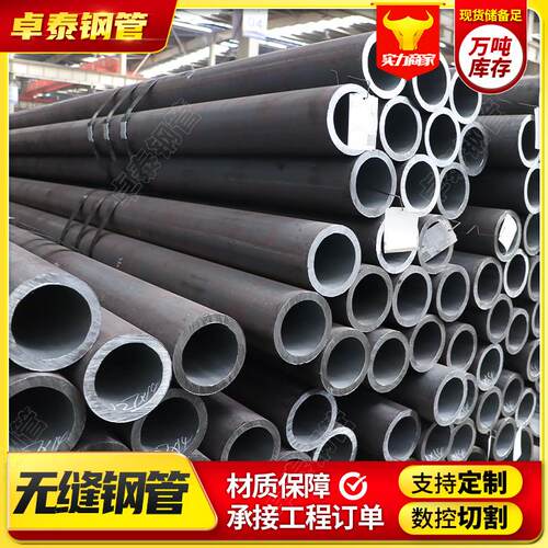 20Mn低合金无缝钢管高焊接性承重结构管建筑支架工程机械用管