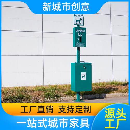 户外宠物垃圾桶不锈钢粪便回收垃圾筒广场小区公园清洁拾便器批