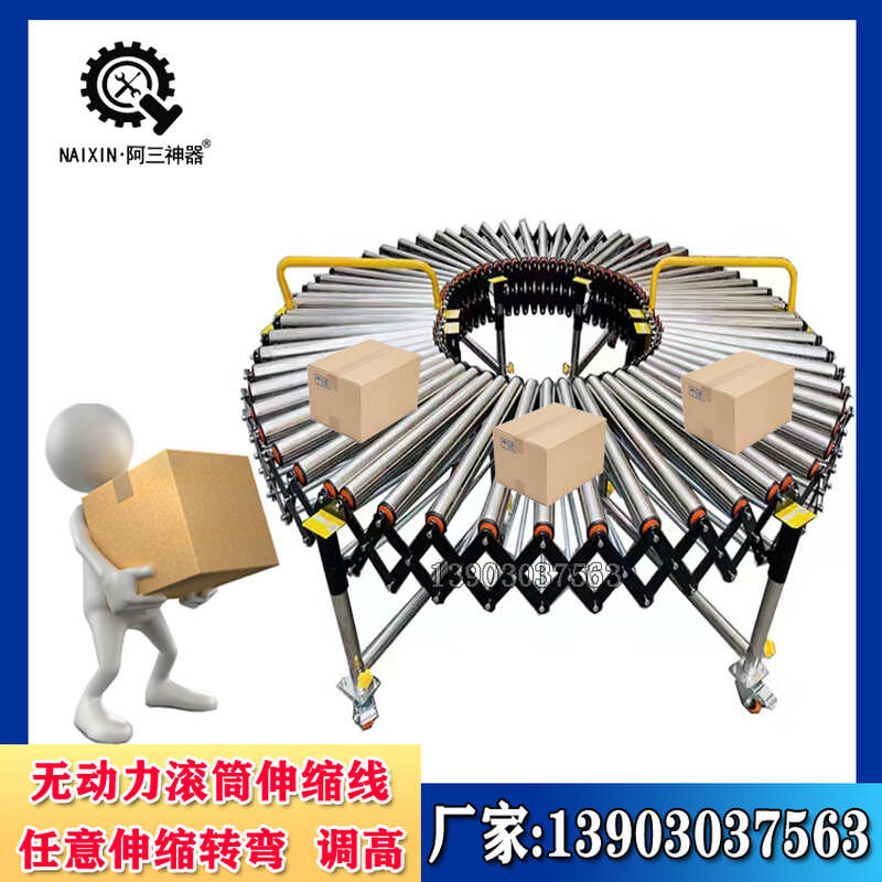 下车卸货滑梯线装伸缩神器输送机筒折叠无滚筒辊转弯动力搬运卸货
