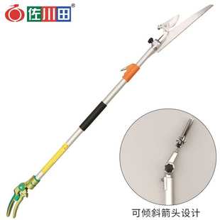 高空摘果剪 1.8米龙眼荔枝剪 台湾佐川田G320 伸缩高枝剪锯1.2