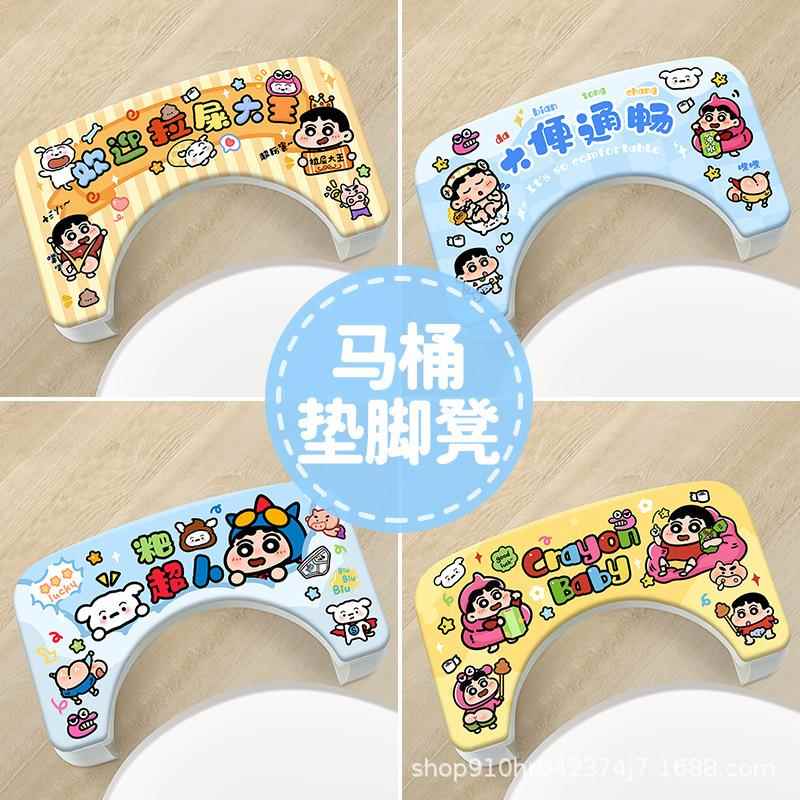 新款直销马桶凳脚凳家用加厚厕所坐便蹲坑神器卫生间防滑儿童塑料