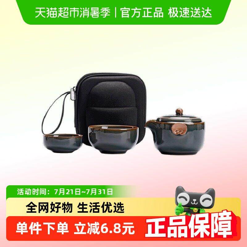 唐丰汝窑旅行茶具一壶二杯户外可携式一人饮快客杯随身泡茶壶茶杯