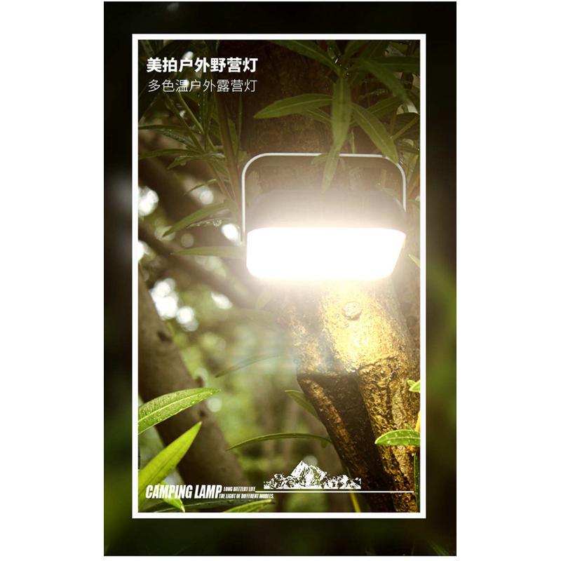照明灯帐篷多功能可充电便携式灯户外长营地亮露营续航应急超挂灯