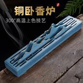 黄铜卧香炉家用香盒室内熏香线香炉禅意彷古摆件黄铜香薰镇尺铜炉