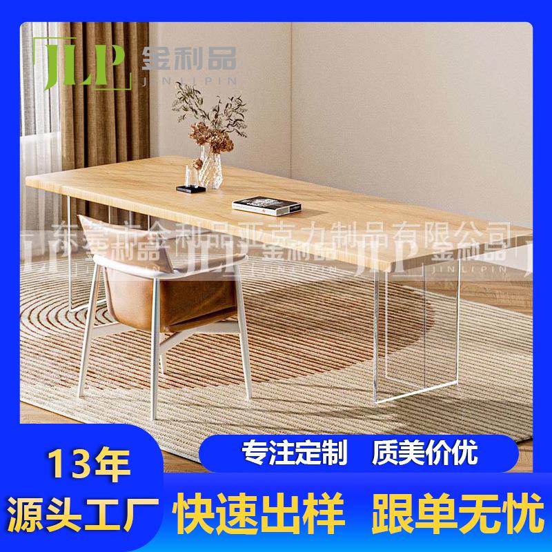 亚克力桌腿支架高透明桌脚餐桌悬浮T型茶几办公家具吧台工厂