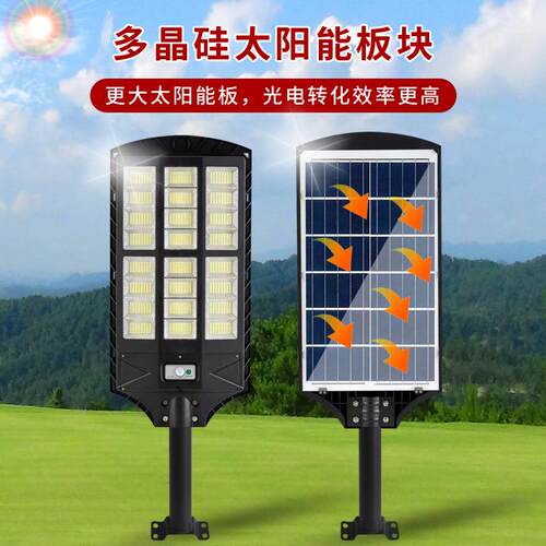 led太阳能厂家 600W户外防水一体化太阳能路灯免布线照明路灯