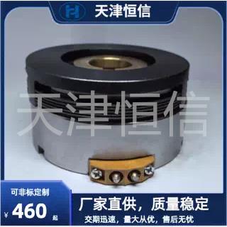 DLM9湿式电磁离合器系列多片式电磁离合器