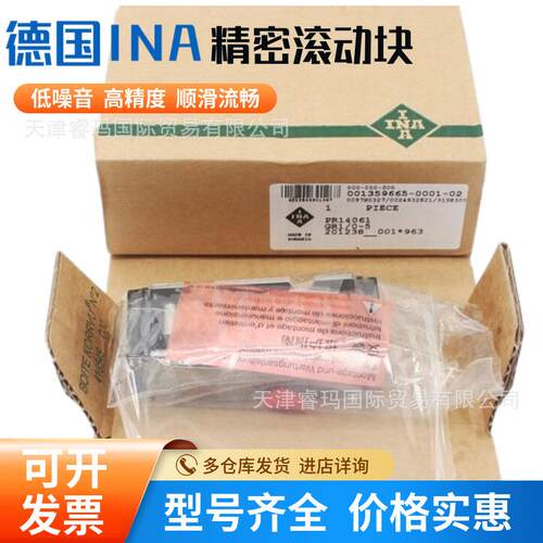 RUSV42102-KS RUSV42126-KS RUSV30069-KS 60134 60206滚子轴承块