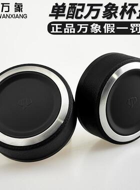 单卖新款专配玻璃杯v17Lu16V20RL21U34R黑皮纹