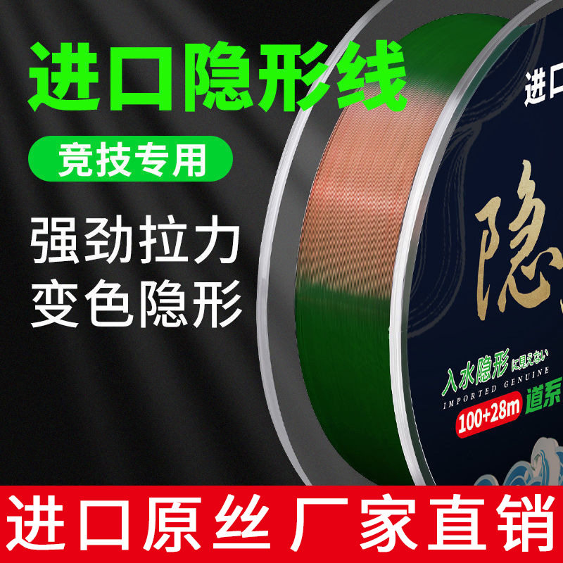 钓鱼线德国进口鱼线主线其它渔具