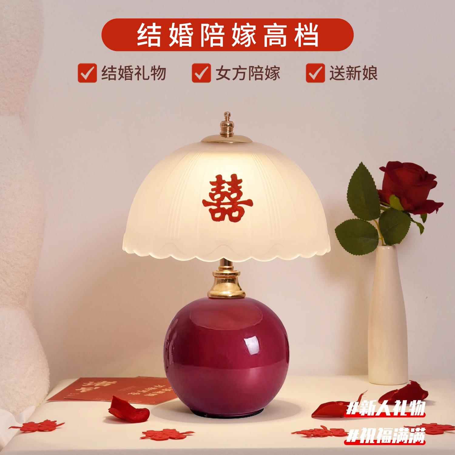 结婚台新T6051灯婚房色床头灯酒一对红命陪嫁婚庆长明灯送新长人