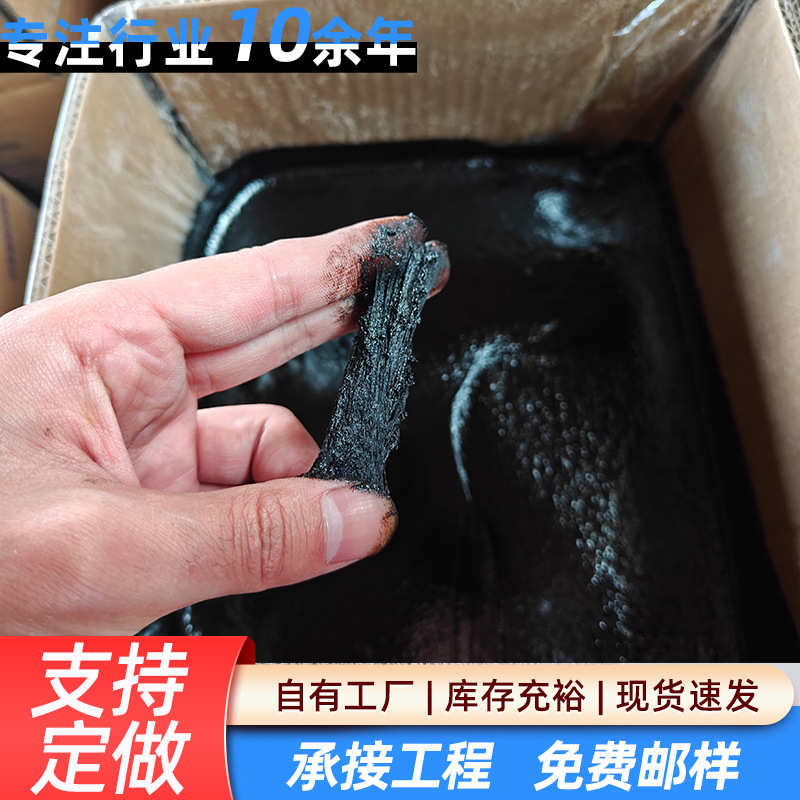 沥青路面裂缝防水填缝胶 市政水泥路面快速修补灌缝胶 道路灌缝胶