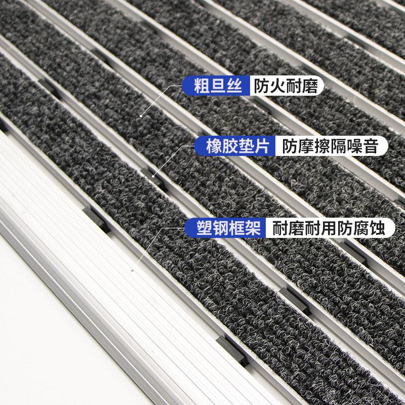 铝合地垫商酒店别墅门口地毯金多种颜色入门场平铺除尘防滑刮户泥