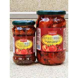 意大利欧萨油浸日晒番茄干SUN DRIED TOMATOES IN SUNFLOWER OIL
