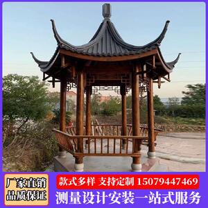 古建凉亭长廊景观菠萝格四六八角亭子户外庭院木屋源头工厂防腐木