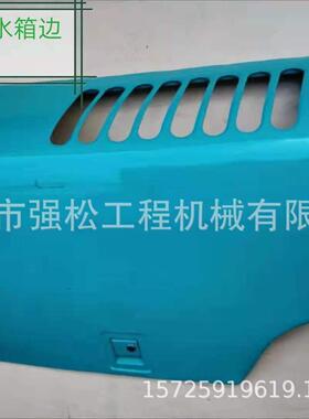 神SK120-3.-5.5发动机罩工具箱 挖掘机全车配件驾驶室玻璃 电脑版