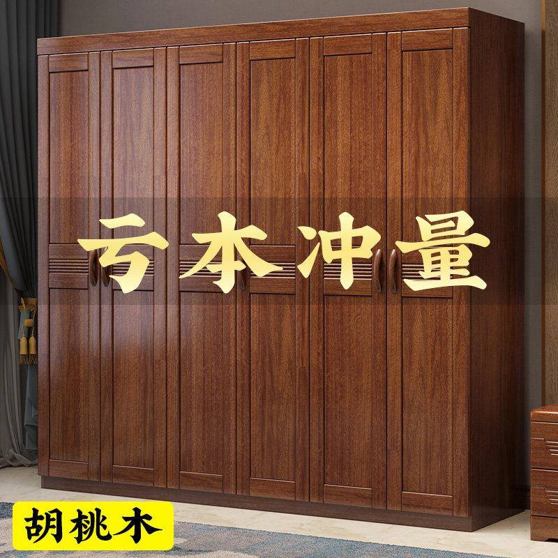 胡桃木实木衣柜全实木家用卧室经济型新款挂衣储物柜简易衣橱