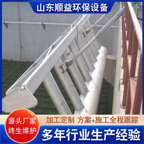 无动力浮筒滗水器旋转式滗水器旋转式滗水器污水设备厂家供应