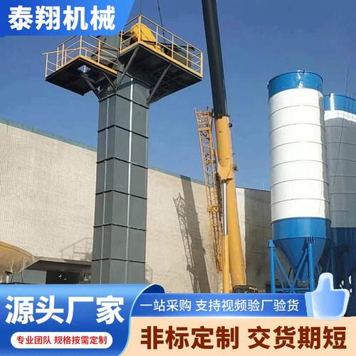 供应矿用斗式提升机物料粉尘斗提机板链重型30型斗提机料斗装卸货