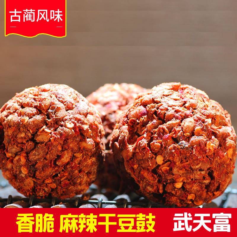 四川特产传统手工豆豉麻辣风味古蔺干豆鼓下饭菜干豆鼓248g包邮