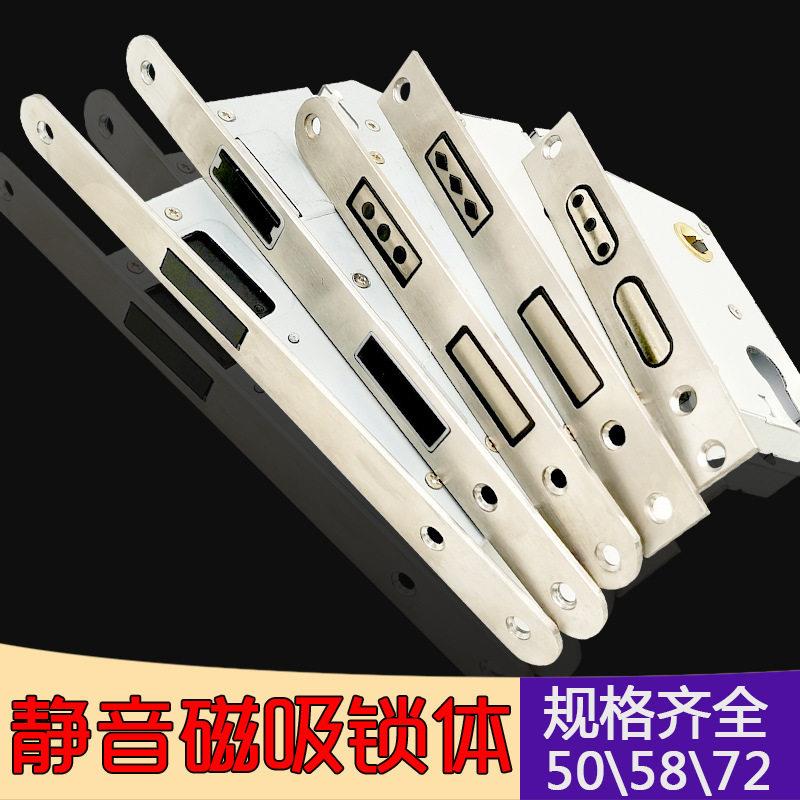 磁吸磁力房门锁体配件通用型小50静音5872圆头木门锁心家用房间