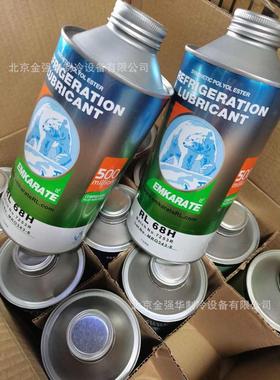 EMKARATE冰熊冷冻油FV68H冷库空调制冷环保冷媒专用机油RL32-3MAF