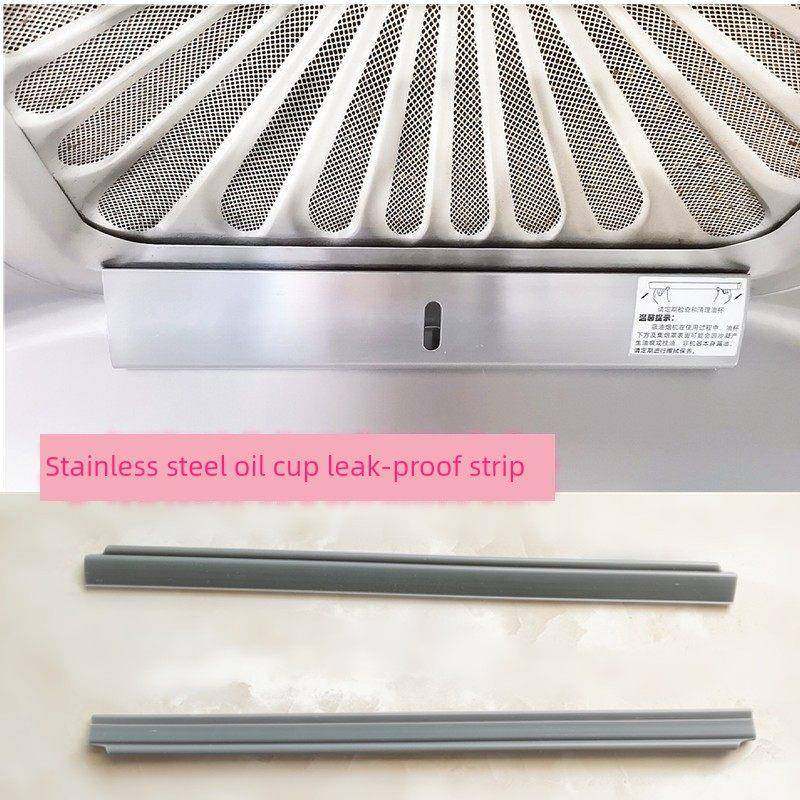通用老板油烟机油盒密封胶8229/8215/8230S不锈钢油杯胶条与螺丝