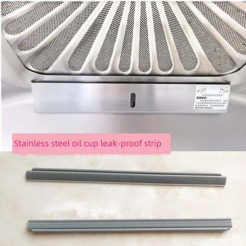 通用老板油烟机油盒密封胶8229/8215/8230S不锈钢油杯胶条与螺丝