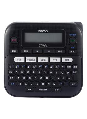 兄弟标签机PT-D210手持便携式小型标签打印机3.5～12mmTZ耗材