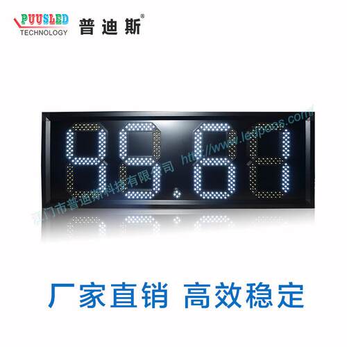 供应10寸出口油价牌/LED油站牌/数字电子油价牌