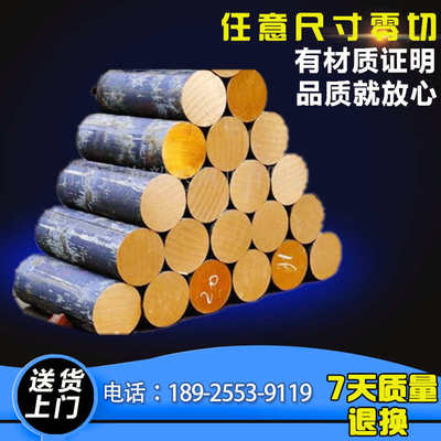 厂家圆棒锡青铜棒 高强度耐磨锡青铜棒 价格低锡青铜棒材青铜