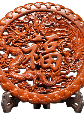 花梨木雕福字摆件客厅福字雕刻家居客厅办公室装饰品新居送礼