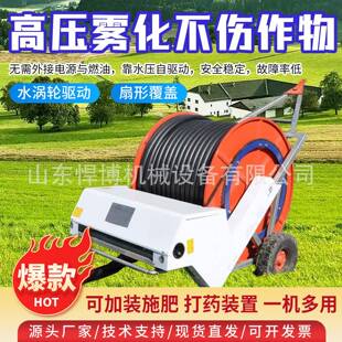 绞盘喷灌机水肥一体化喷灌设备移动式自动收管灌溉机绞盘喷灌机