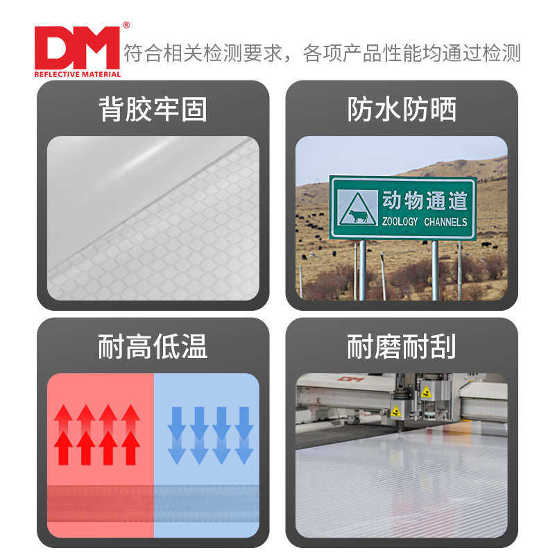 条微反光反光膜警示hip防撞蓄光超强dm贴棱镜道明级夜光车身标识