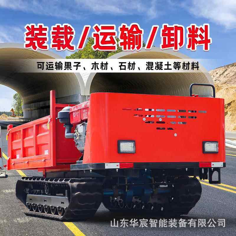 复杂地形搬运履带运输车 隧道基建矿用自卸车 山地爬坡工程翻斗车