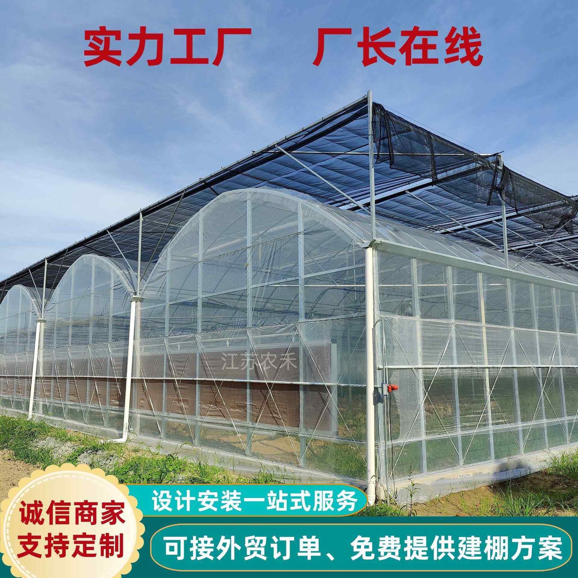 厂家供应连栋大棚骨架农业西瓜蔬菜温室大棚阳光温室大棚设计构造,农机/农具/农膜,智能温室设备,淘宝优惠券,粉丝福利购,淘宝优惠卷