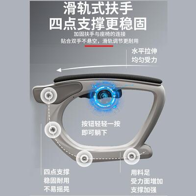 人体工学椅可躺座学椅中学生NHR习电子久脑坐舒适家用办椅公升降