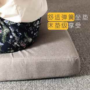 茶几客厅地毯卧室冬季 弹簧蒲团坐垫加厚榻榻米日式 增高坐垫可拆洗